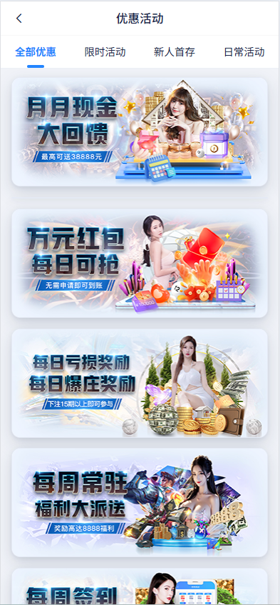 全新星云娱乐|本地彩票平台|星汇api|彩票平台可控 商品图片 15