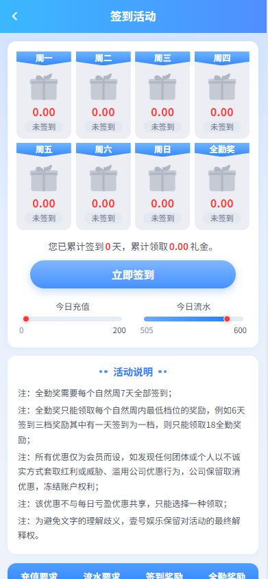 全新星云娱乐|本地彩票平台|星汇api|彩票平台可控 商品图片 17