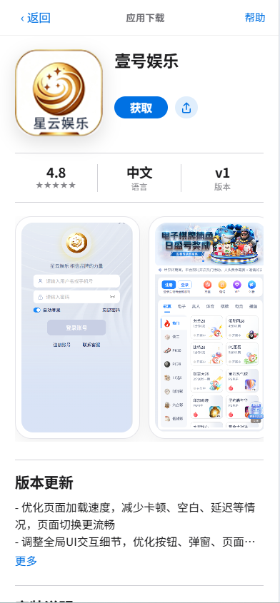 全新星云娱乐|本地彩票平台|星汇api|彩票平台可控 商品图片 18