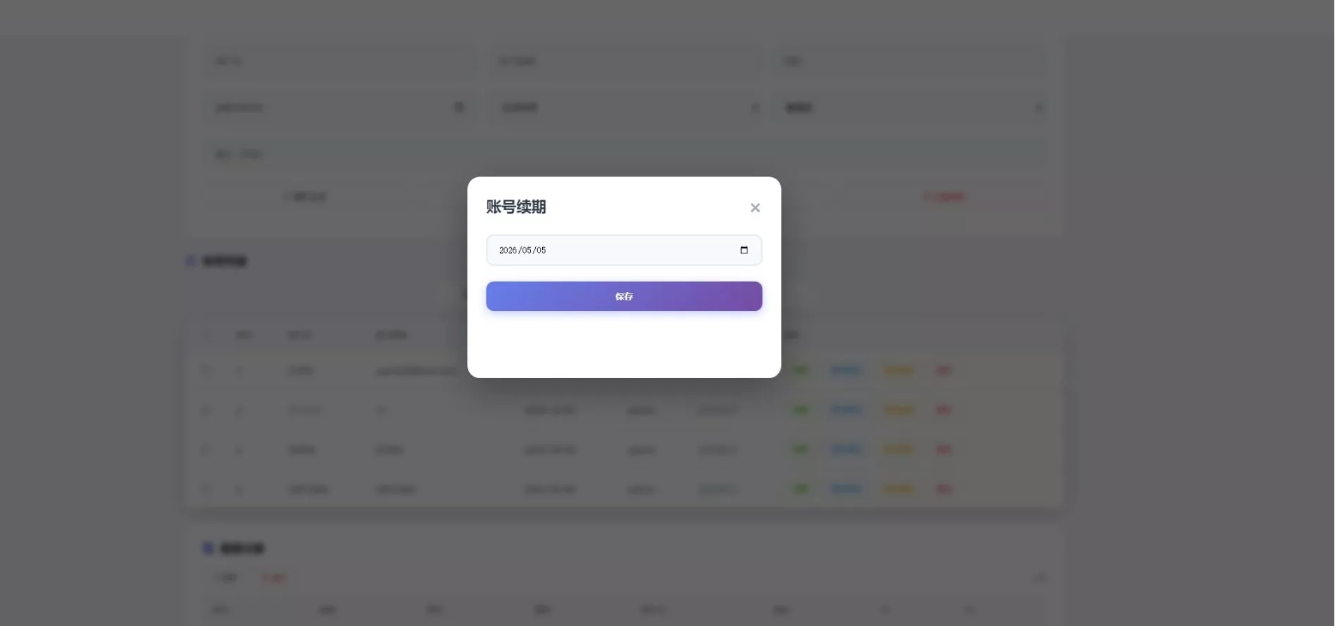 WEB飞鹰远控系统linux系统版本+多用户+多功能+快速部署带搭建文档+纯净版 商品图片 9