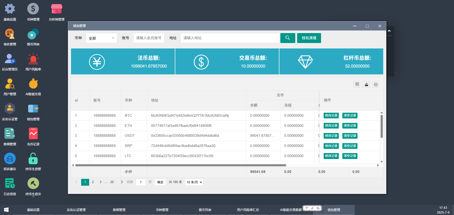 Btlux交易系统|币币兑换秒合约交易|锁仓系统质押挖矿|IEO认购 商品图片 11