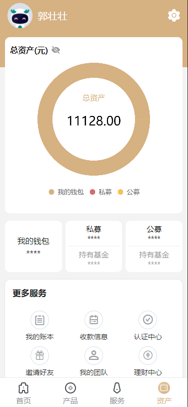 Btlux交易系统|币币兑换秒合约交易|锁仓系统质押挖矿|IEO认购 商品图片 5