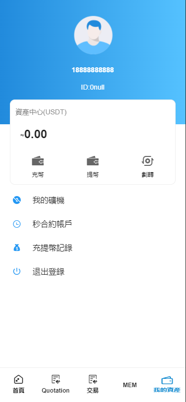 Btlux交易系统|币币兑换秒合约交易|锁仓系统质押挖矿|IEO认购 商品图片 7