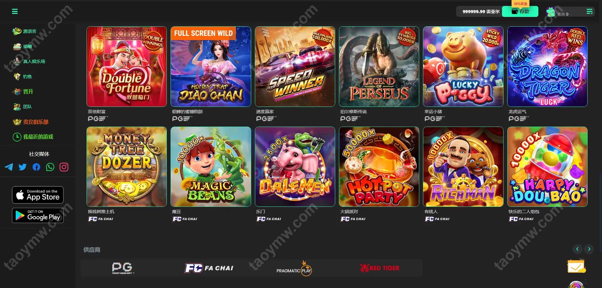 Luck66巴西自适应H5电子Slots源码｜Luck66巴西PG｜真人娱乐捕鱼达人赌场游戏｜Vue+PHP完整套件 商品图片 16