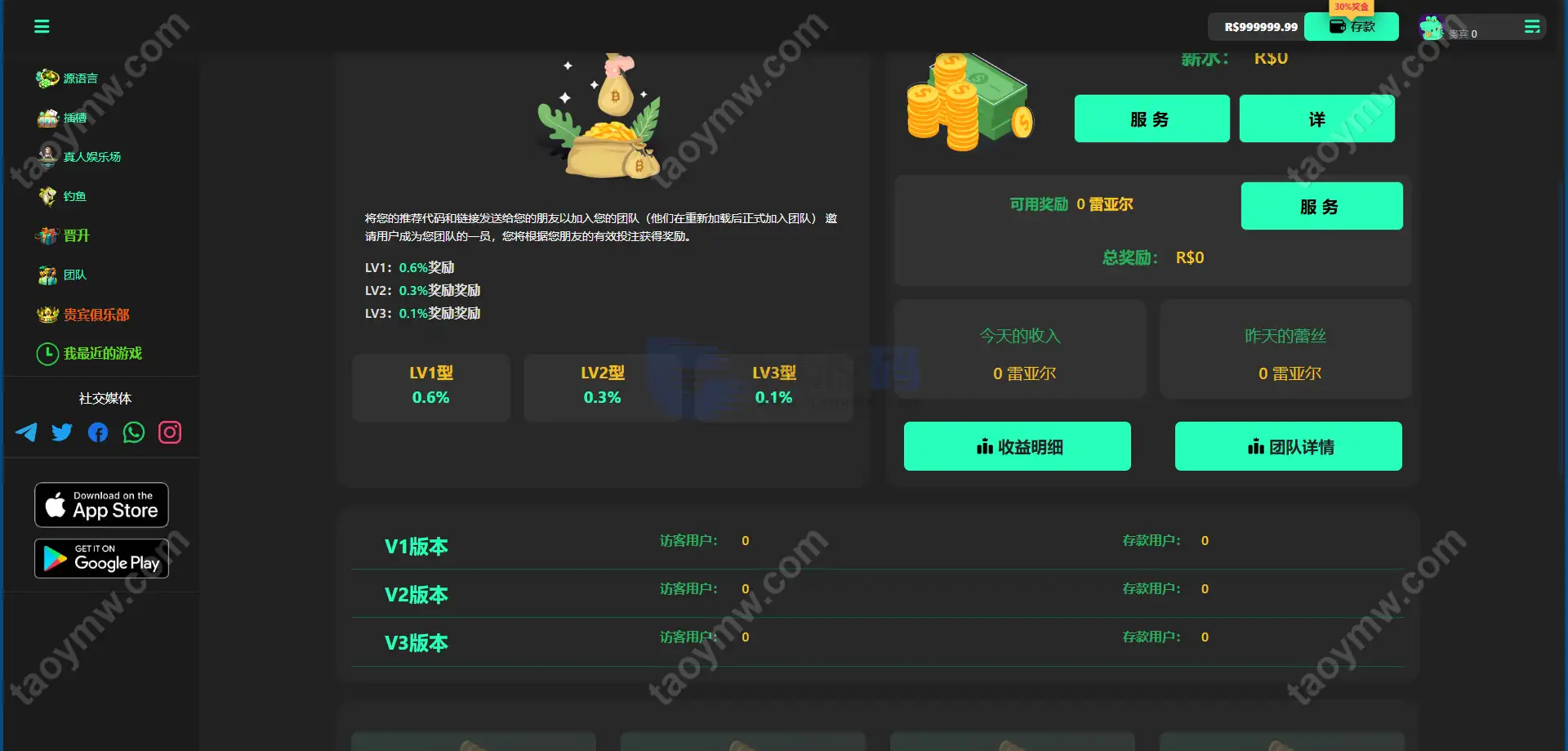 Luck66巴西自适应H5电子Slots源码｜Luck66巴西PG｜真人娱乐捕鱼达人赌场游戏｜Vue+PHP完整套件 商品图片 19