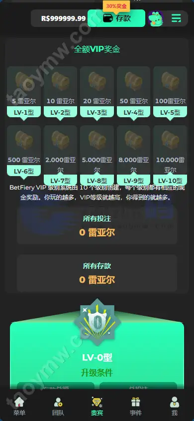 Luck66巴西自适应H5电子Slots源码｜Luck66巴西PG｜真人娱乐捕鱼达人赌场游戏｜Vue+PHP完整套件 商品图片 27