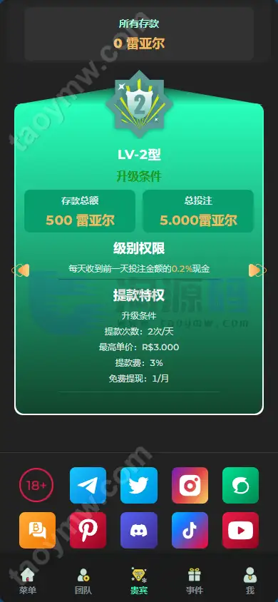 Luck66巴西自适应H5电子Slots源码｜Luck66巴西PG｜真人娱乐捕鱼达人赌场游戏｜Vue+PHP完整套件 商品图片 28