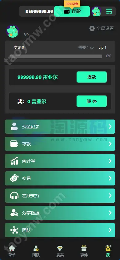 Luck66巴西自适应H5电子Slots源码｜Luck66巴西PG｜真人娱乐捕鱼达人赌场游戏｜Vue+PHP完整套件 商品图片 29