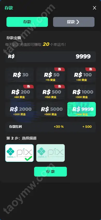 Luck66巴西自适应H5电子Slots源码｜Luck66巴西PG｜真人娱乐捕鱼达人赌场游戏｜Vue+PHP完整套件 商品图片 30