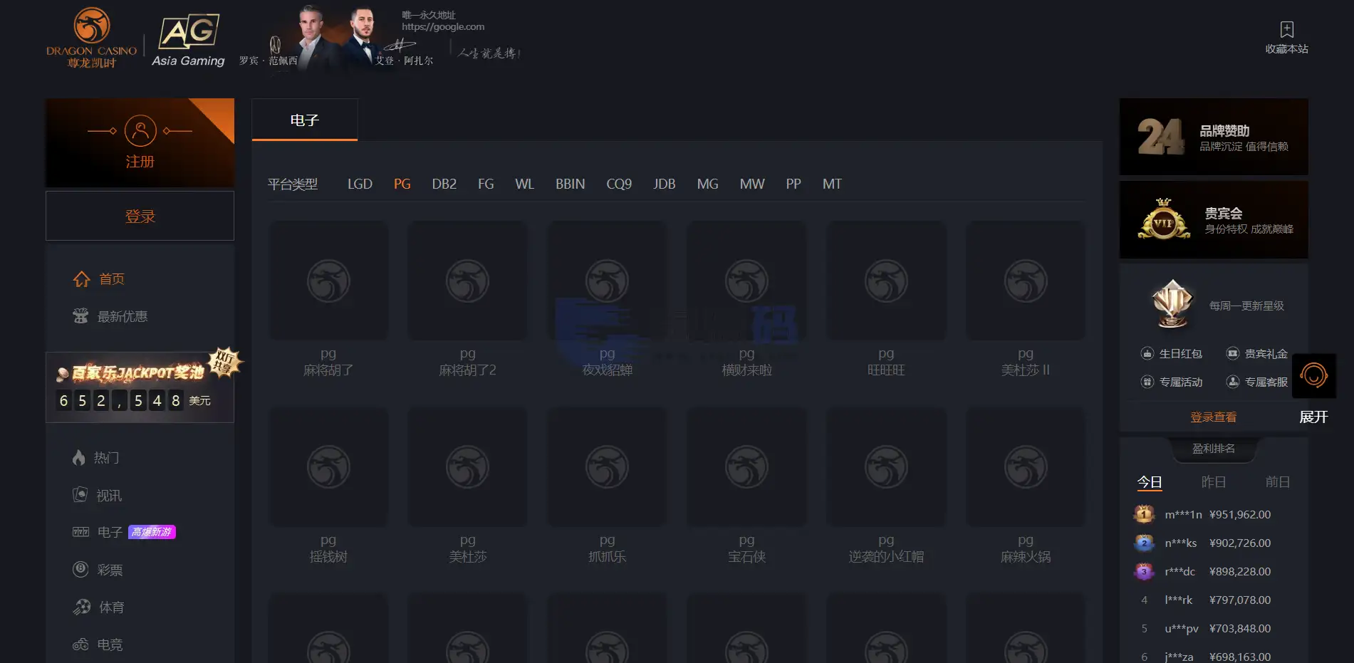 尊龙凯时全功能盘源码 实体现金盘 体育真人棋牌游戏电子系统 UniApp+Laravel全可商用开源 支持多支付接口 VIP代理系统 商品图片 2