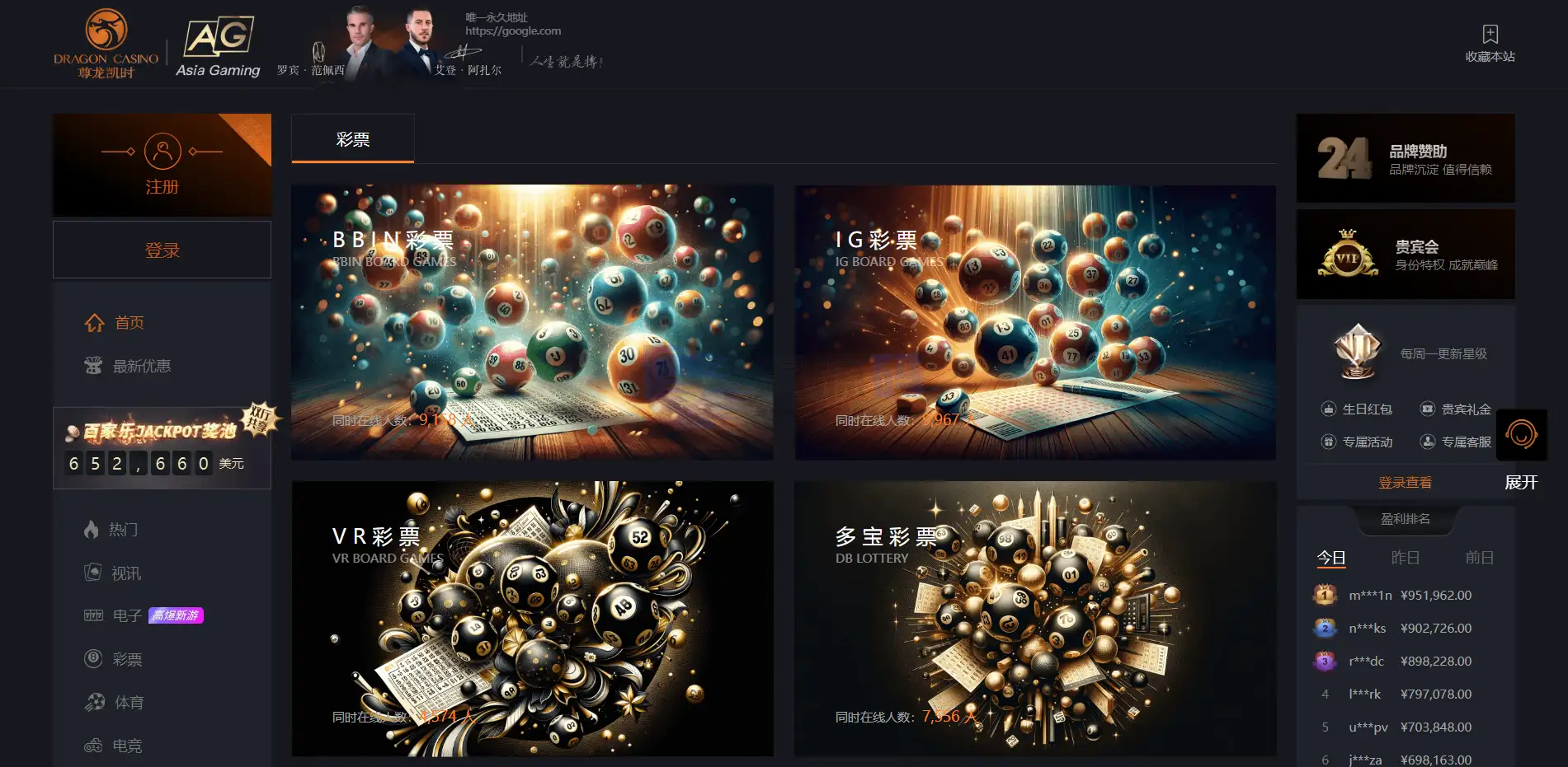 尊龙凯时全功能盘源码 实体现金盘 体育真人棋牌游戏电子系统 UniApp+Laravel全可商用开源 支持多支付接口 VIP代理系统 商品图片 3