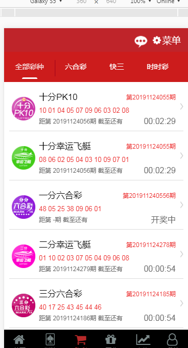 新版更新KK双玩法完整win版本 | 含教程 快速建站 商品展示图