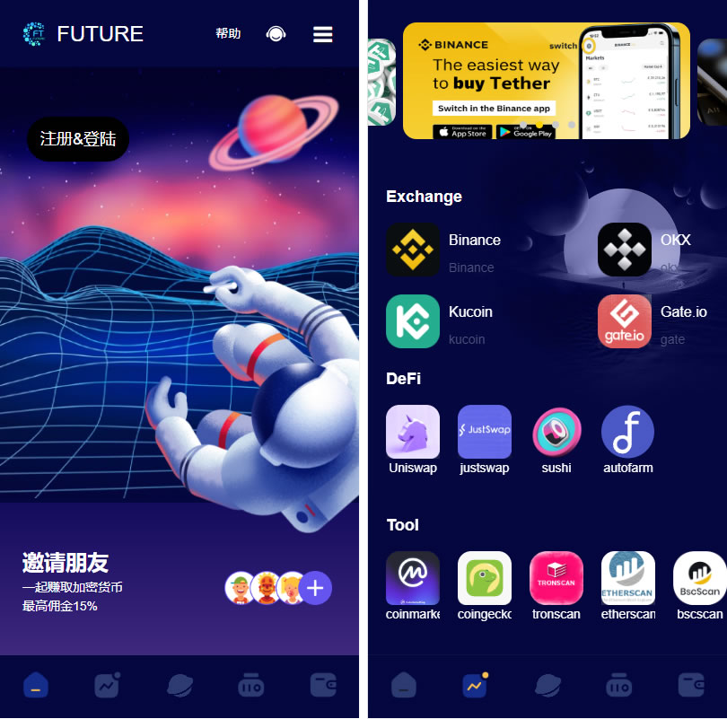 交易所源码NFT数字元宇宙源码数字藏品交易源码完整专业版 商品图片 3