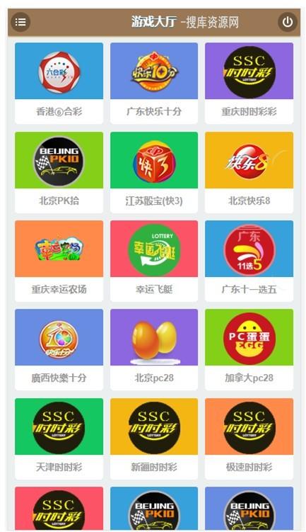 环球2026OA双面盘信誉盘多菜种CP | 数据 版本 | 稳定版 商品展示图
