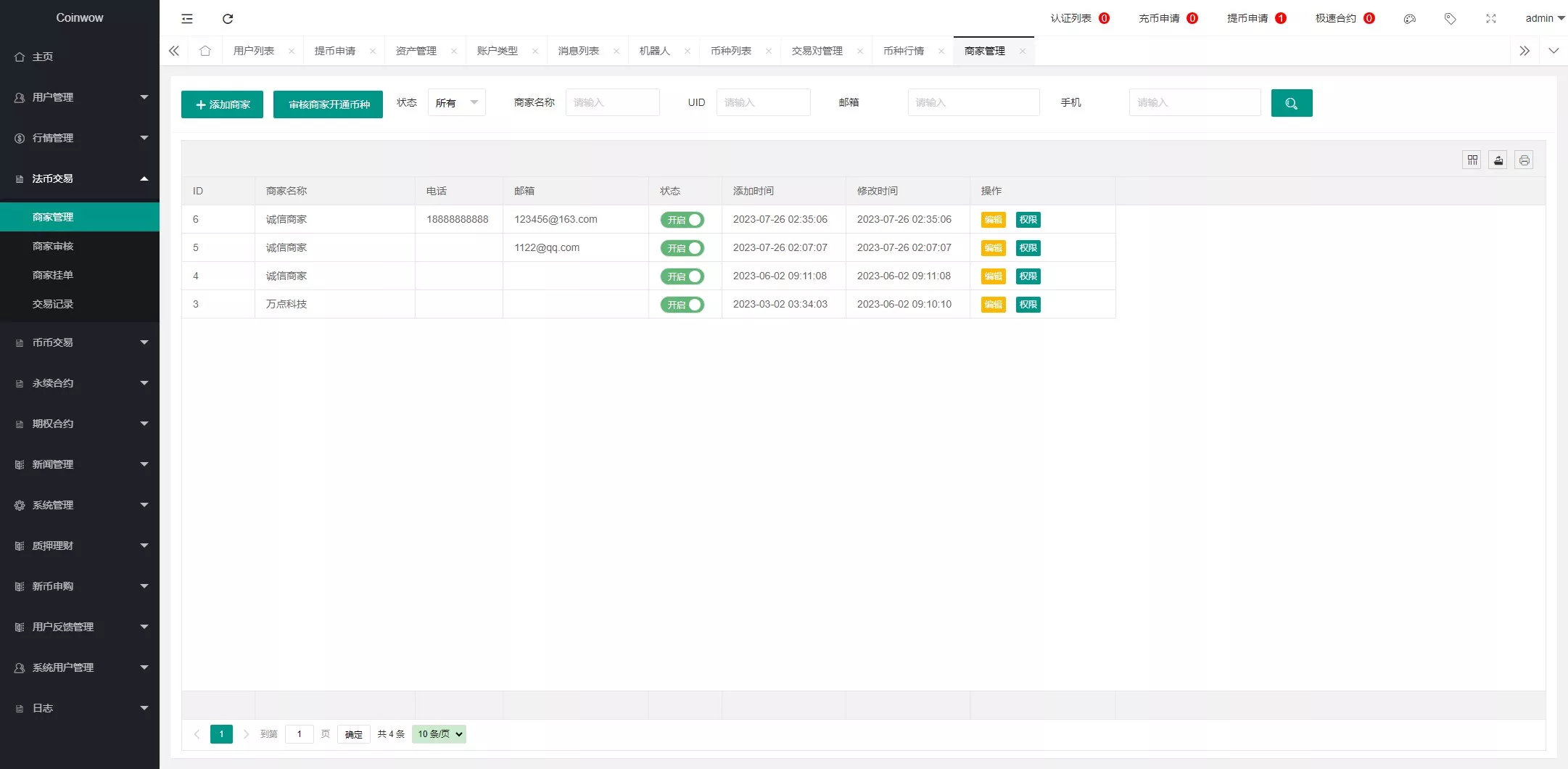 新版多语言交易所系统 虚拟币外汇交易 期权合约 机器人 PC+H5前端开源 商品图片 11