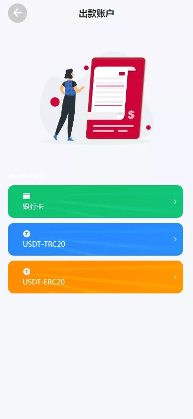 【新周大福微盘UI二开版】单控全控+改单+前端html+后端PHP 商品图片 2