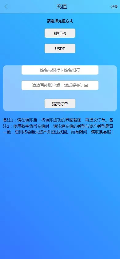 【新周大福微盘UI二开版】单控全控+改单+前端html+后端PHP 商品图片 4