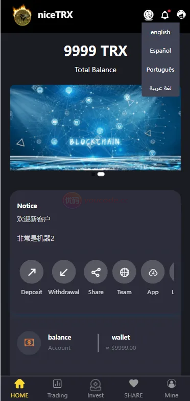 TRX投资源码下载区块链系统源码下载+投资理财+多语种 商品展示图