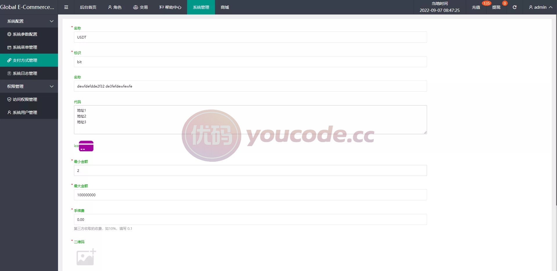 全新UI国际化抢单系统抢单抢单源码下载+订单自动匹配系统 商品图片 19
