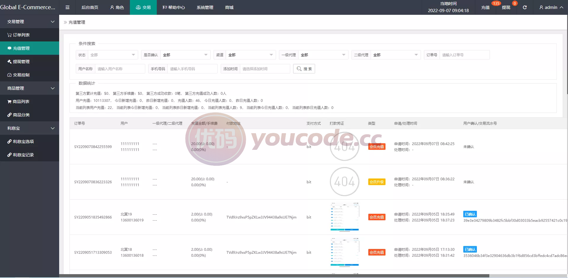 全新UI国际化抢单系统抢单抢单源码下载+订单自动匹配系统 商品图片 20