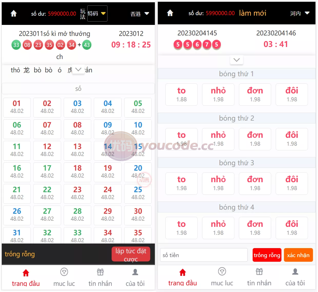 大富改版语言越南团队ssc源代码+越南语cp+开奖有修复 商品图片 3