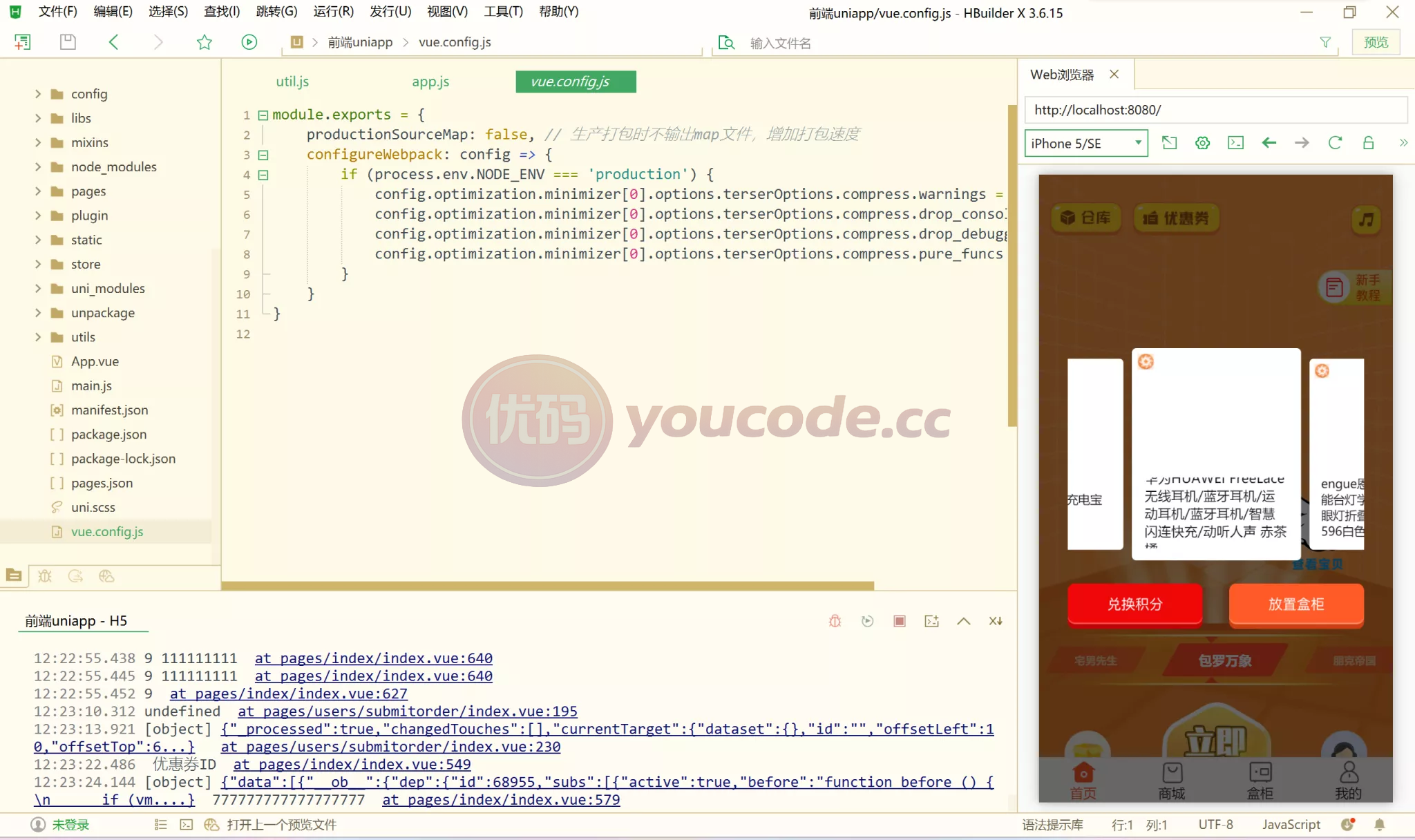 叮当盲盒功能源代码包含后台+前端uniapp+后台vue+前后端可商用开源 商品图片 5