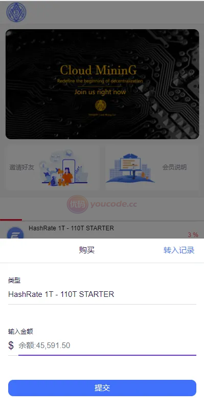 海外版TRX波场系统币投资系统usdt理财系统+TRX投资系统 商品图片 3