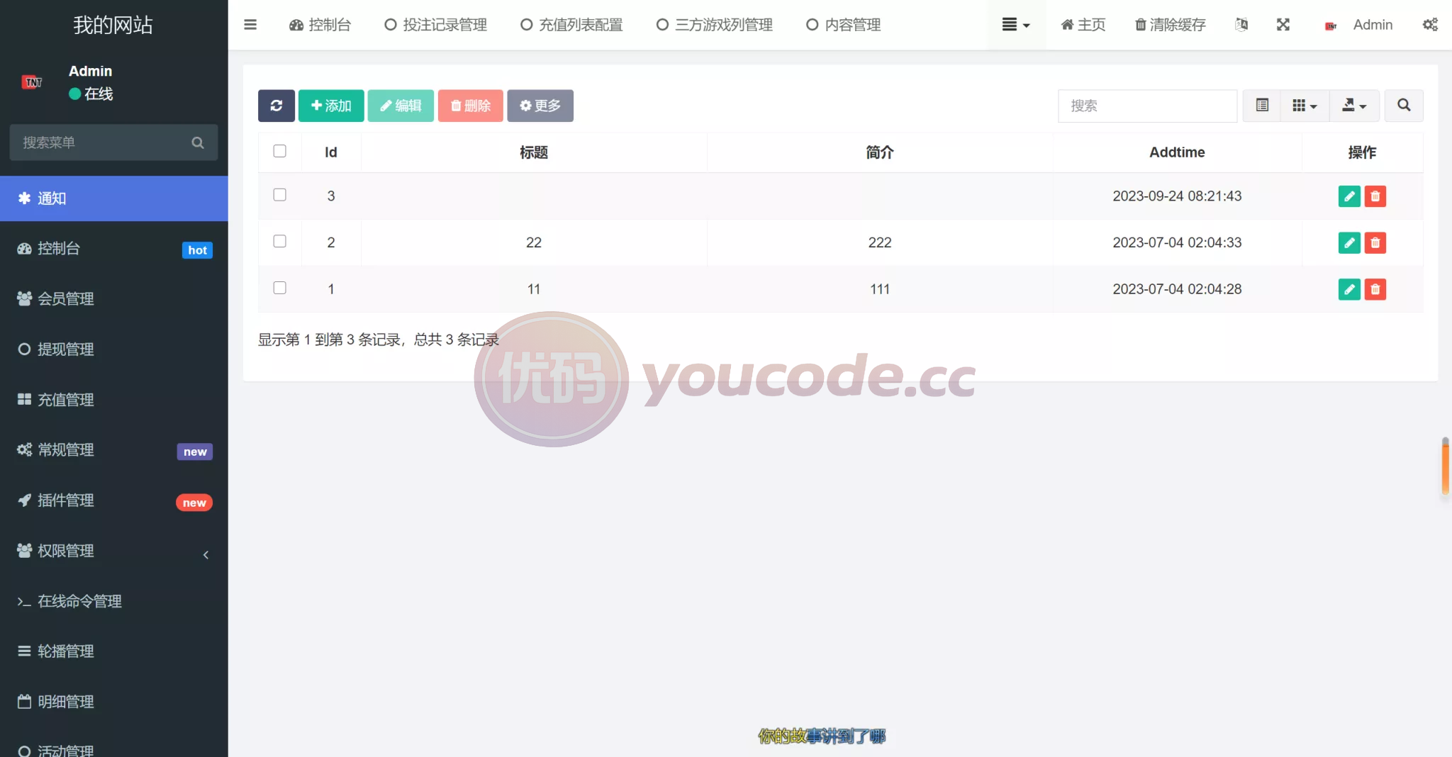 巴西PG电子海外游戏源码 商品图片 4