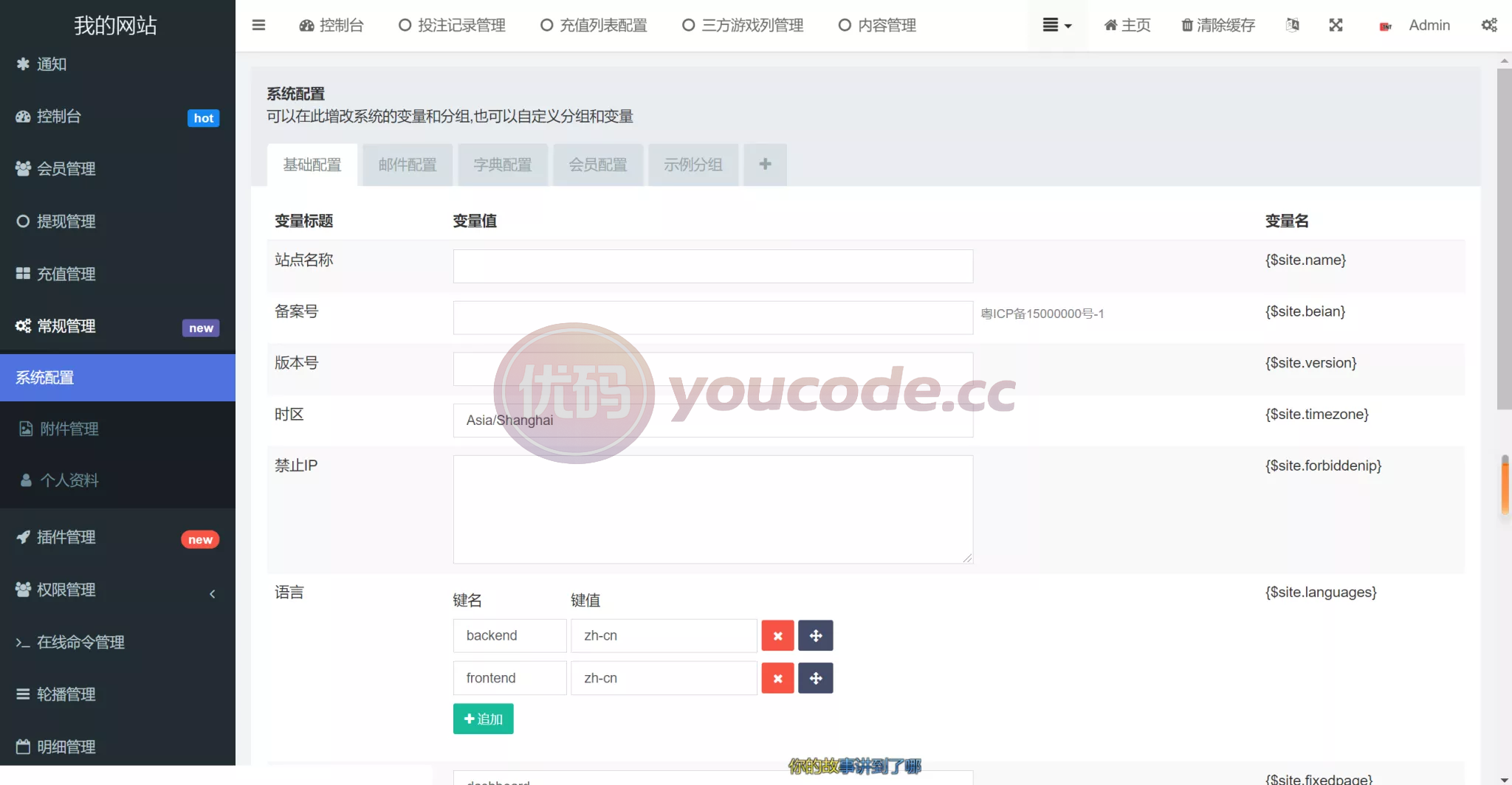 巴西PG电子海外游戏源码 商品图片 5