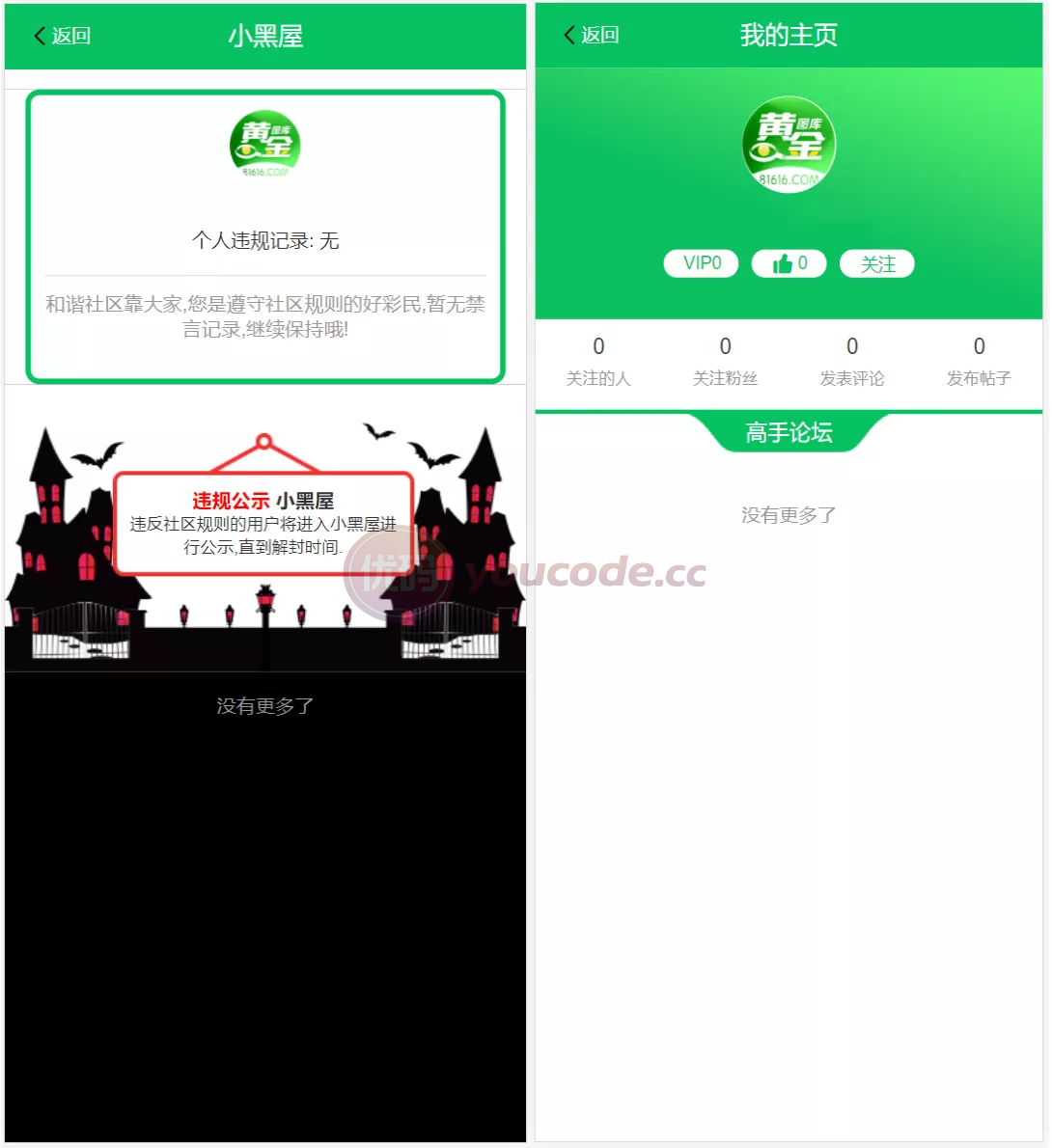 稳定版49图库功能完整版本+澳门六合彩系统+香港六合彩系统+六合彩系统开奖网+去后门版本+采集已修复+带快速建站带搭建文档 商品图片 3