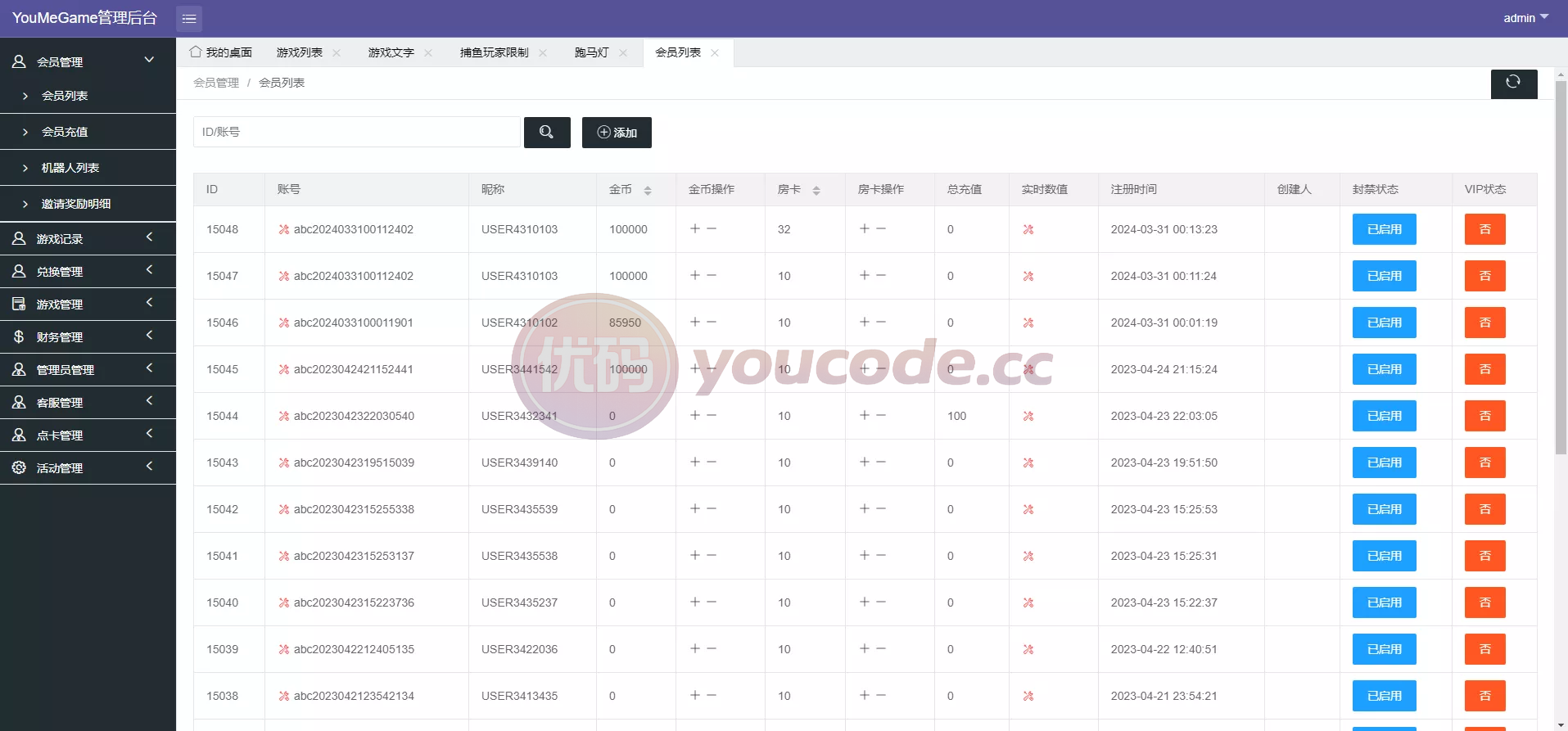 优米/游米H5电玩城119游戏版本+可一键部署APP+视频快速部署带搭建文档 商品图片 11