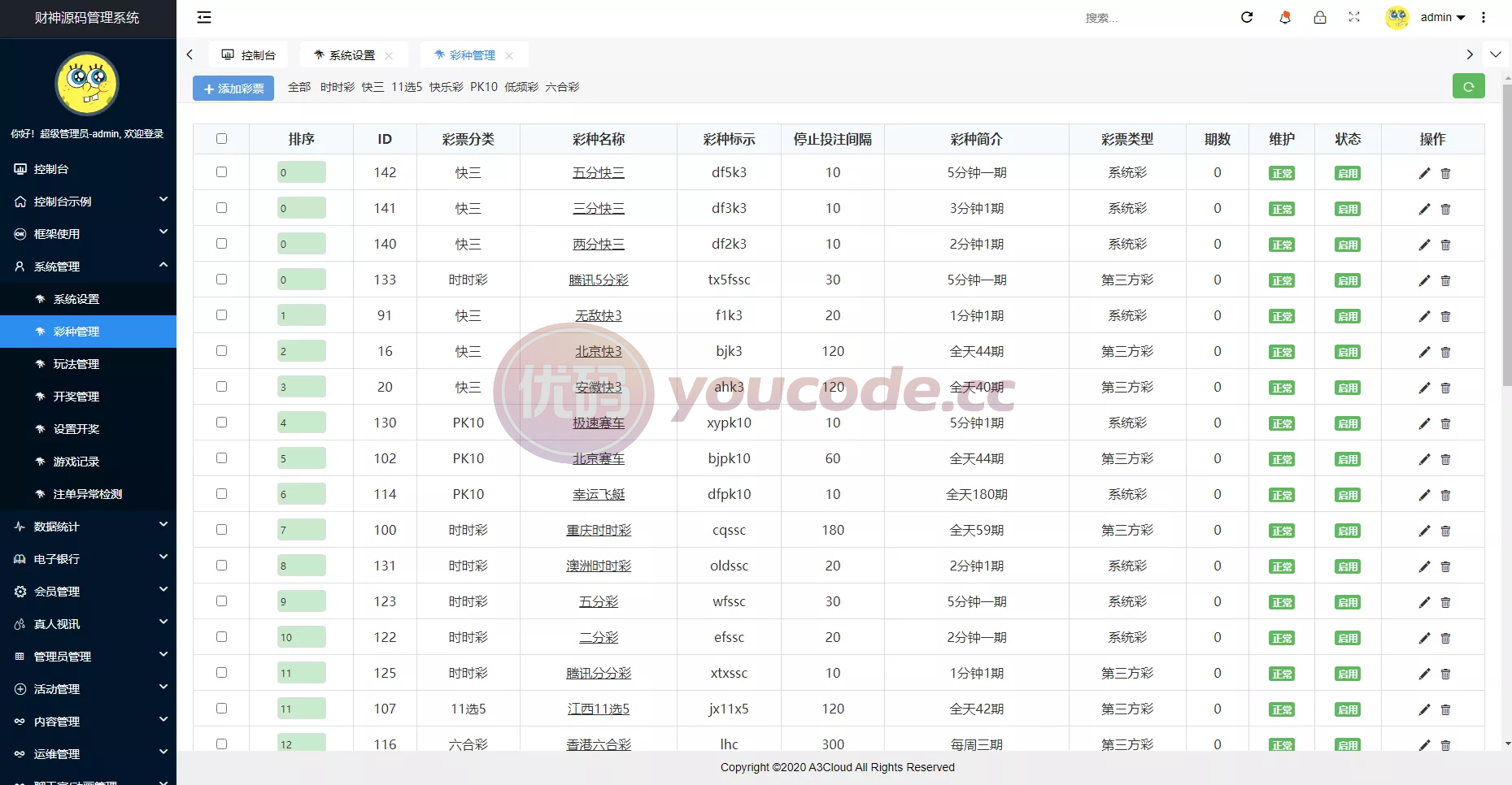 韩国聚星韩语 商品图片 10
