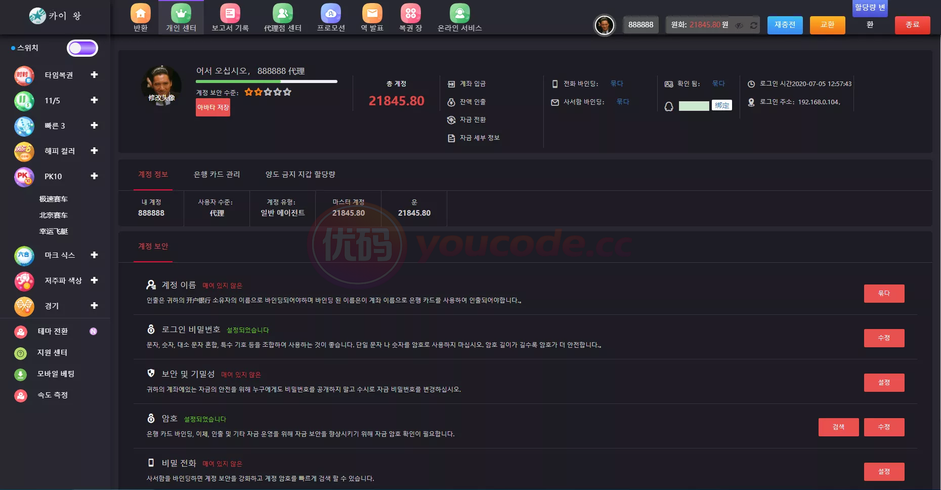 韩国聚星韩语 商品图片 4