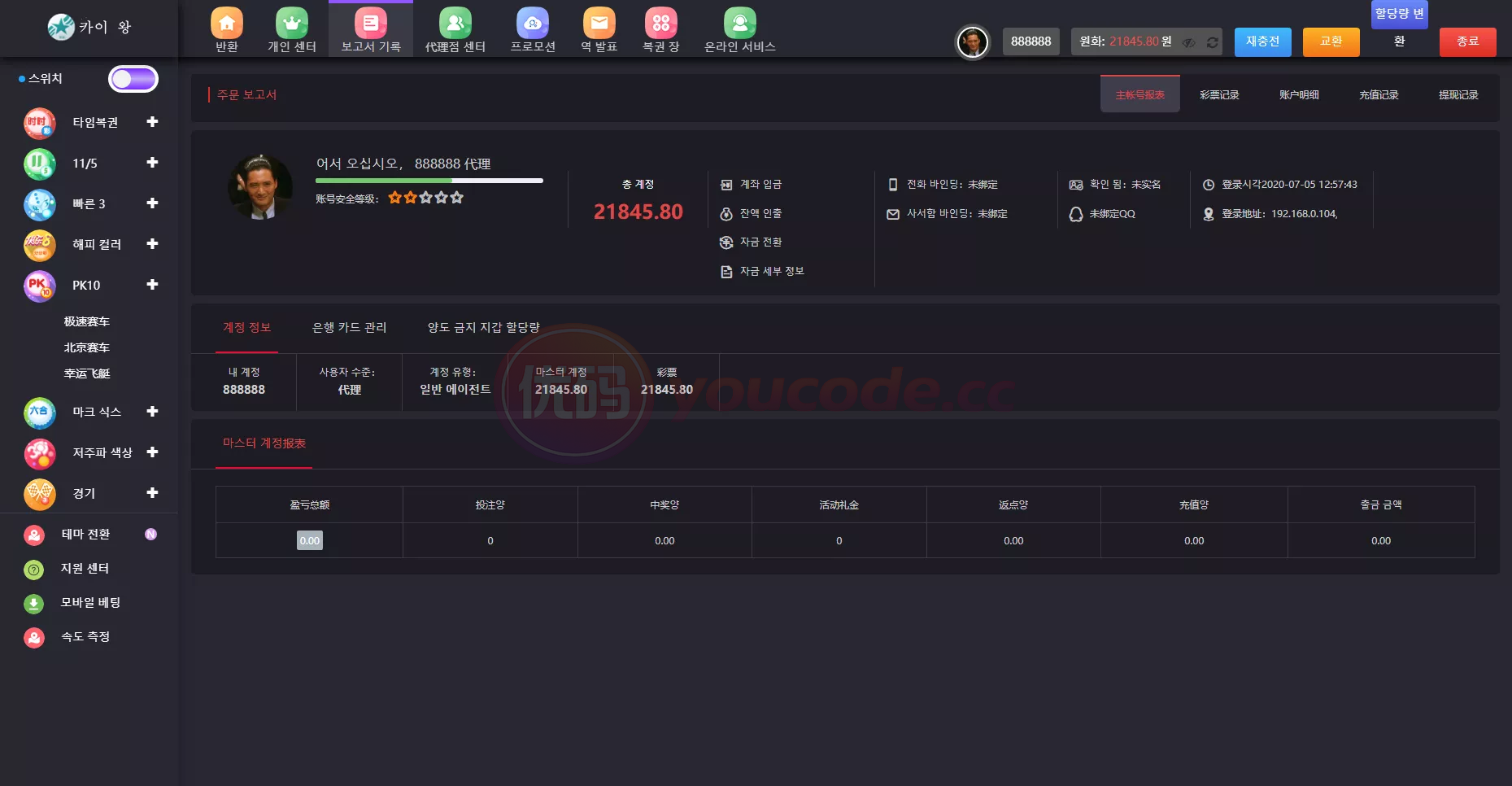 韩国聚星韩语 商品图片 5