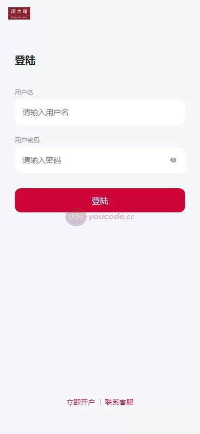 新周大福微型盘UI支持二次开发版单控全控+改单+前端html+后端PHP 商品展示图