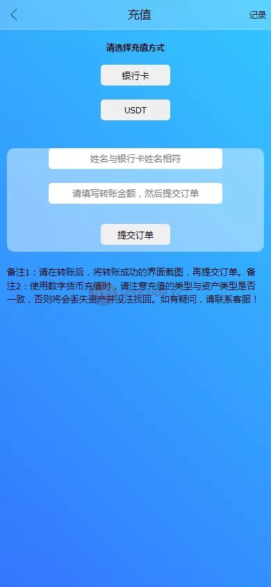 新周大福微型盘UI支持二次开发版单控全控+改单+前端html+后端PHP 商品图片 11