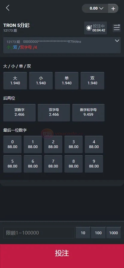 中英语言大小系统 商品图片 3
