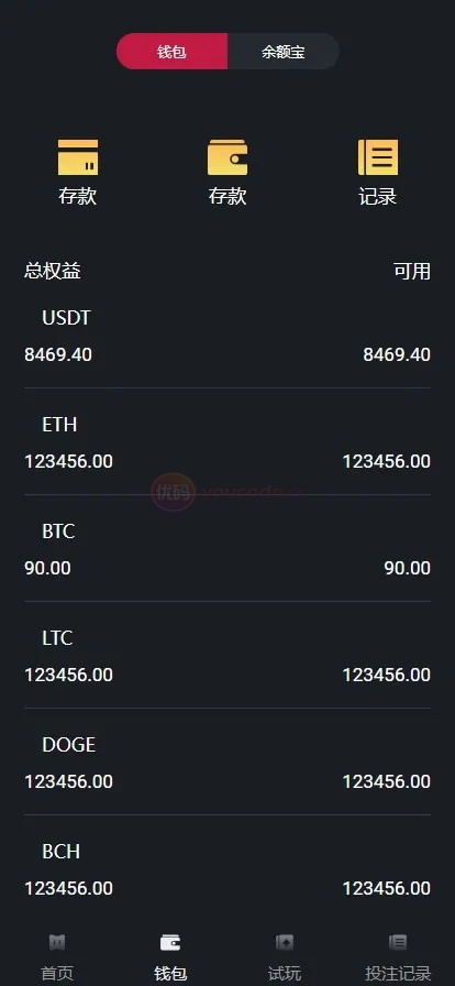 中英语言大小系统 商品图片 5