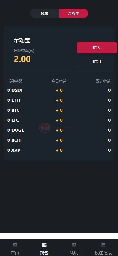 中英语言大小系统 商品图片 6