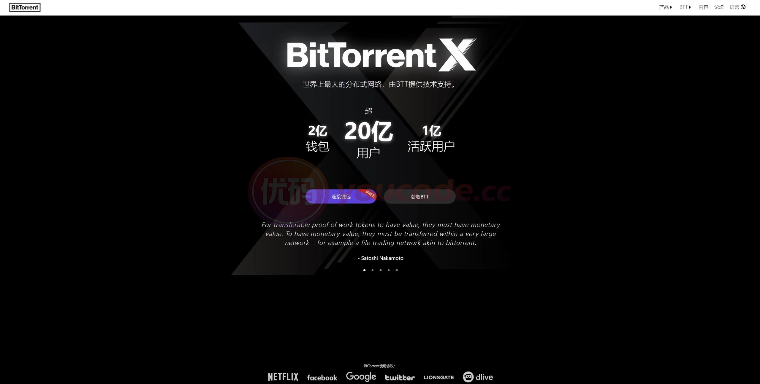 usdt授权钱包工具系统快速转账盗刷+usdt授权快速转账系统 商品图片 3