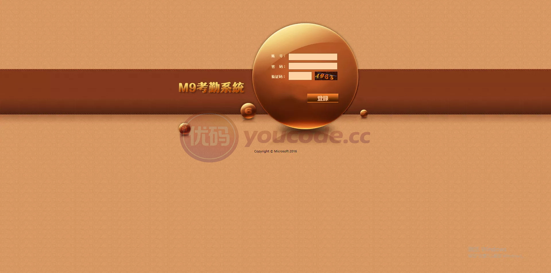 OA盘博彩娱乐bw信誉盘 商品图片 11