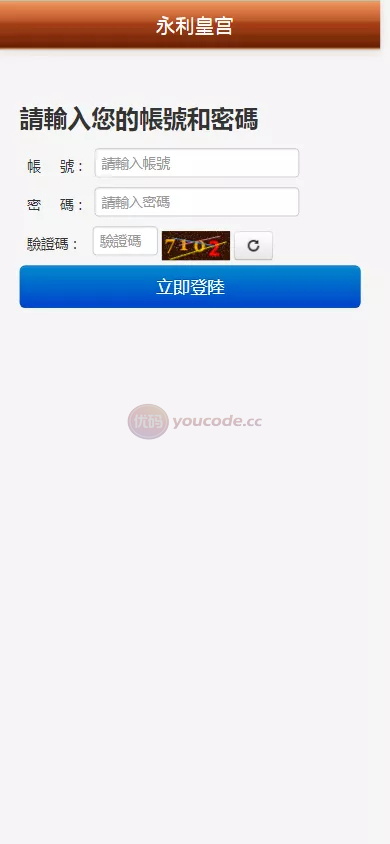 OA盘博彩娱乐bw信誉盘 商品图片 2