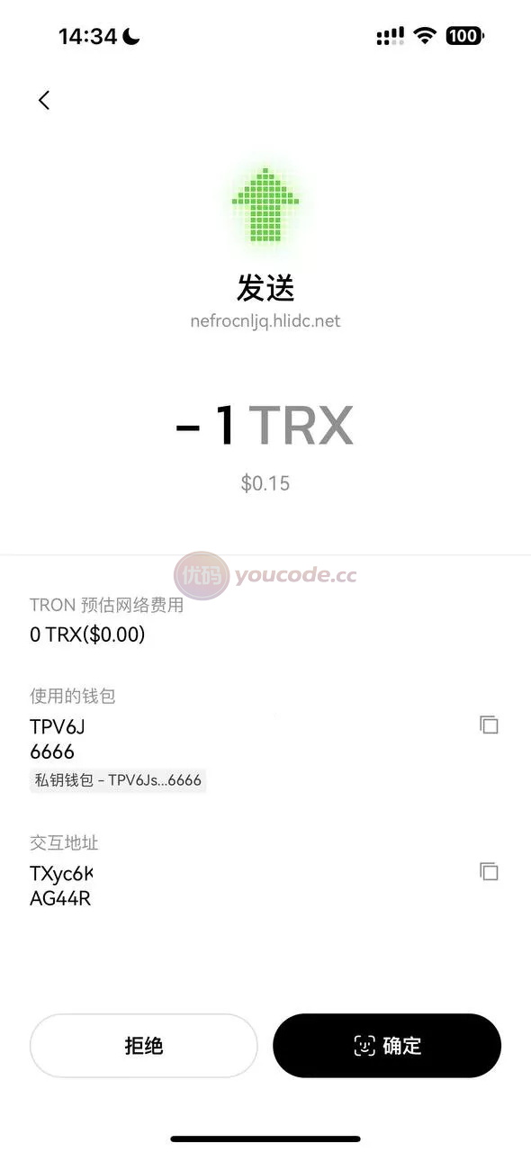 OKX转账TRX静默授权永续合约代码+OKX防封+后台+详细部署文档说明 商品图片 2