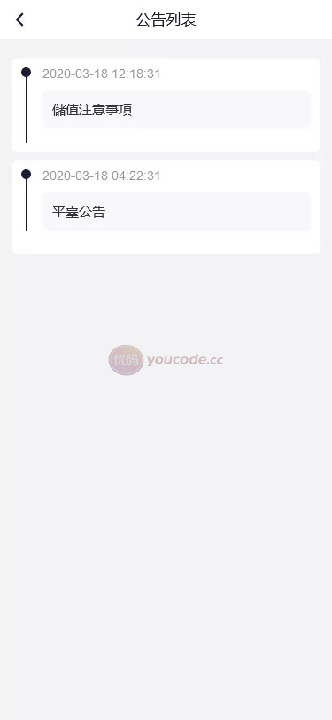 海外多语种pc2828竞猜源代码+批量预设开奖+快速建站含教程 商品图片 7