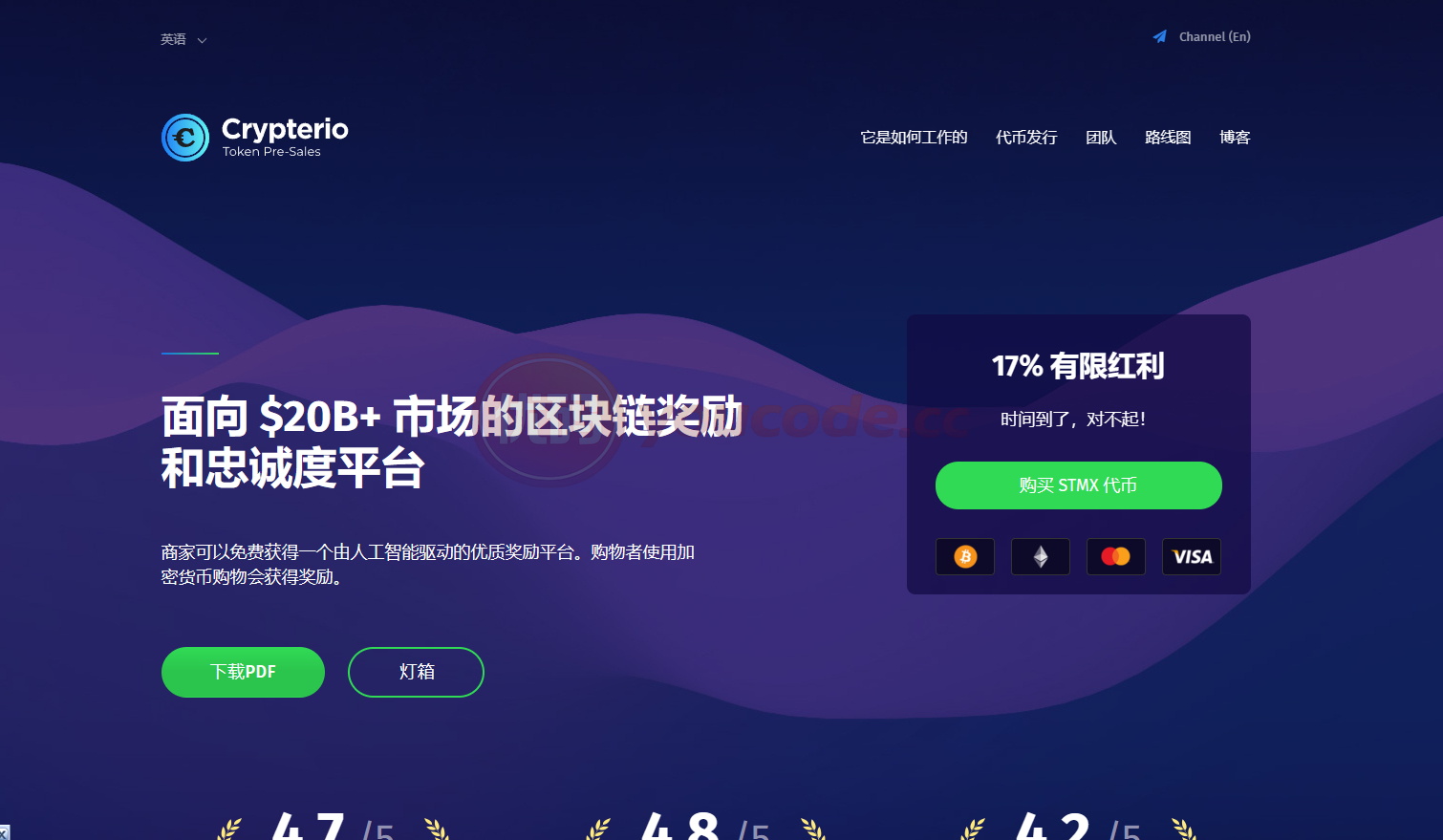 NFT功能加密货币系统模板源码/虚拟币交易空投源码/虚拟币交易申购源码 商品图片 3