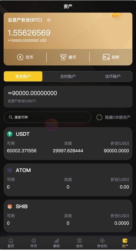 2026新版本数字资产平台|miaoHEYUE|外汇系统数字资产平台|BTC数字资产平台|数字数字资产平台|国际化数字资产平台 商品图片 8