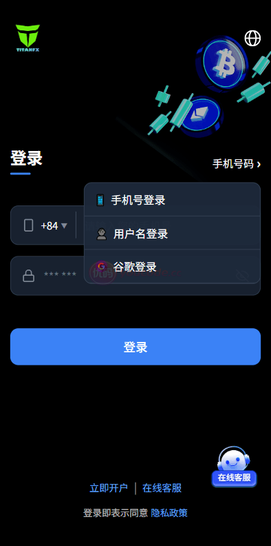 国际化虚拟币交易微型盘系统/秒期货合约交易/信用分/实名认证 商品图片 3