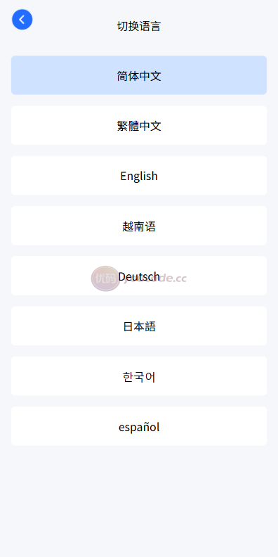 国际化虚拟币交易微型盘系统/秒期货合约交易/信用分/实名认证 商品图片 4
