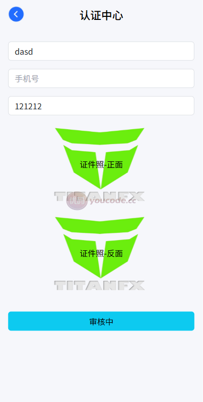 国际化虚拟币交易微型盘系统/秒期货合约交易/信用分/实名认证 商品图片 5