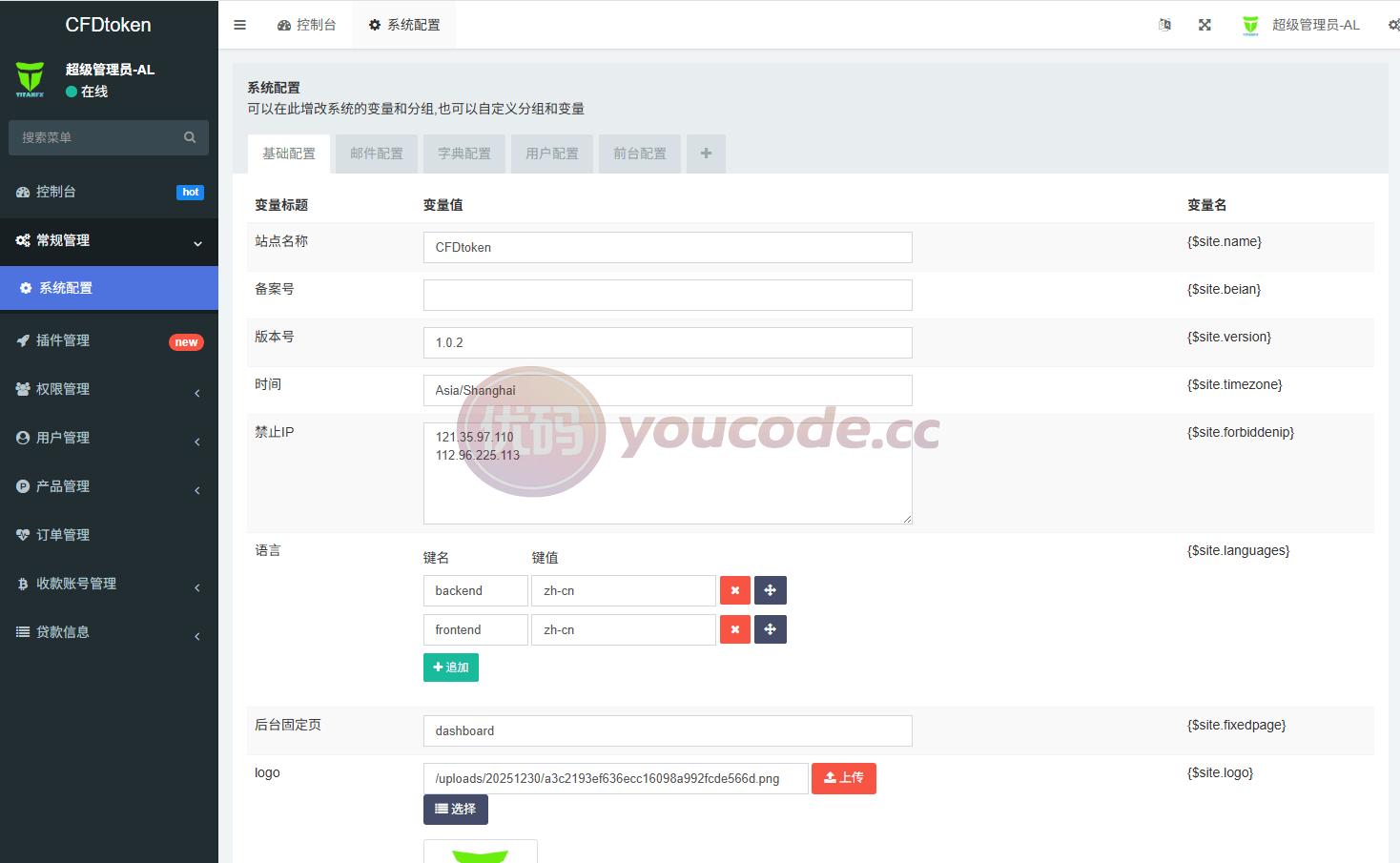 国际化虚拟币交易微型盘系统/秒期货合约交易/信用分/实名认证 商品图片 8